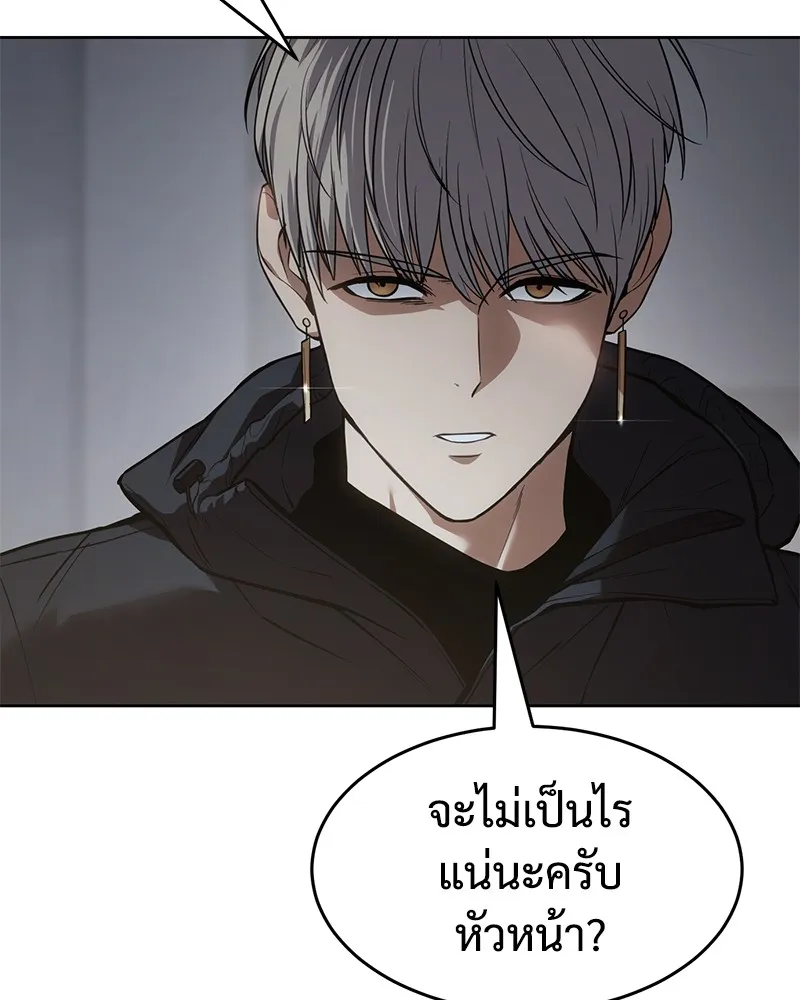 หน้า 205