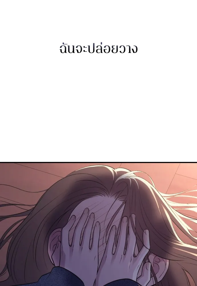 หน้า 137