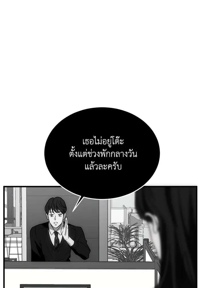 หน้า 89