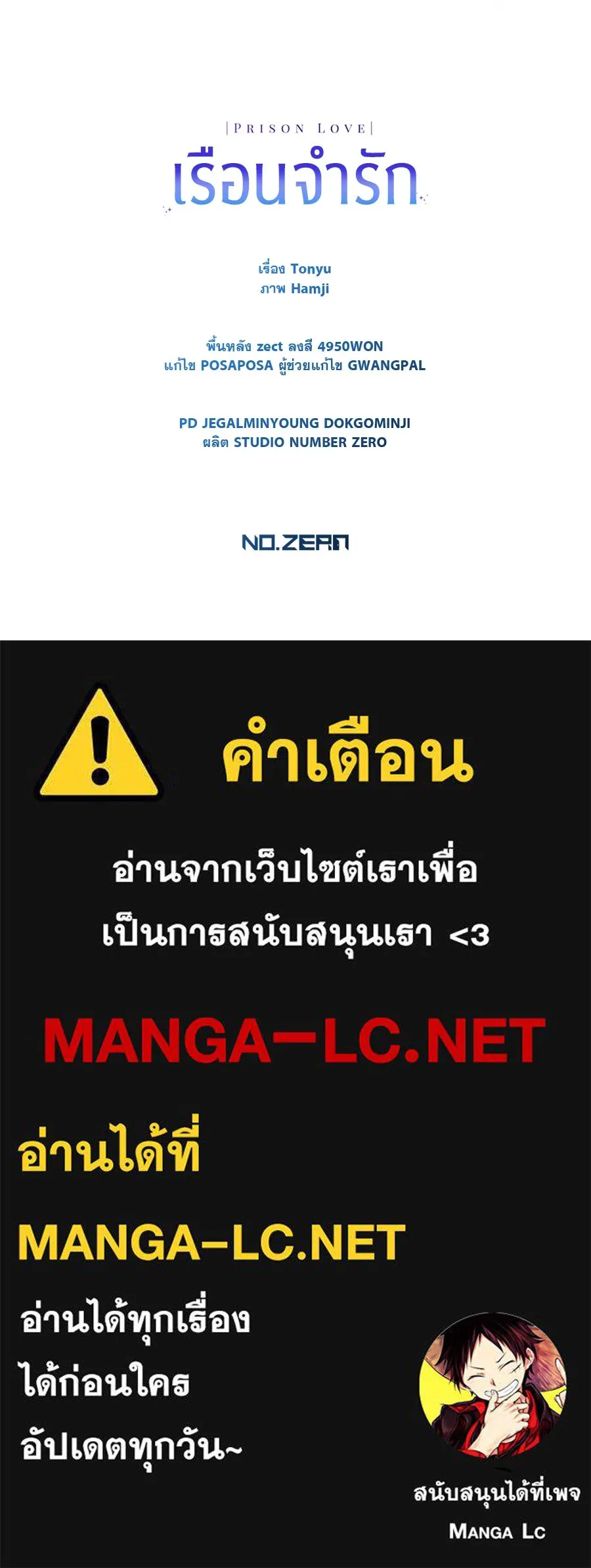หน้า 141