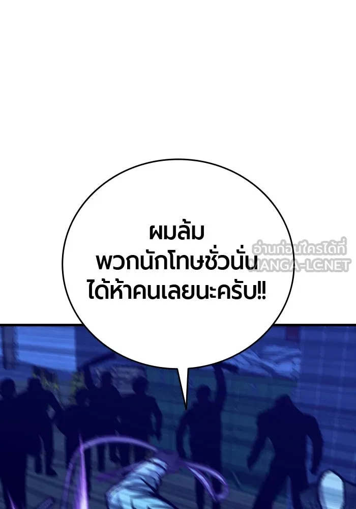 หน้า 108