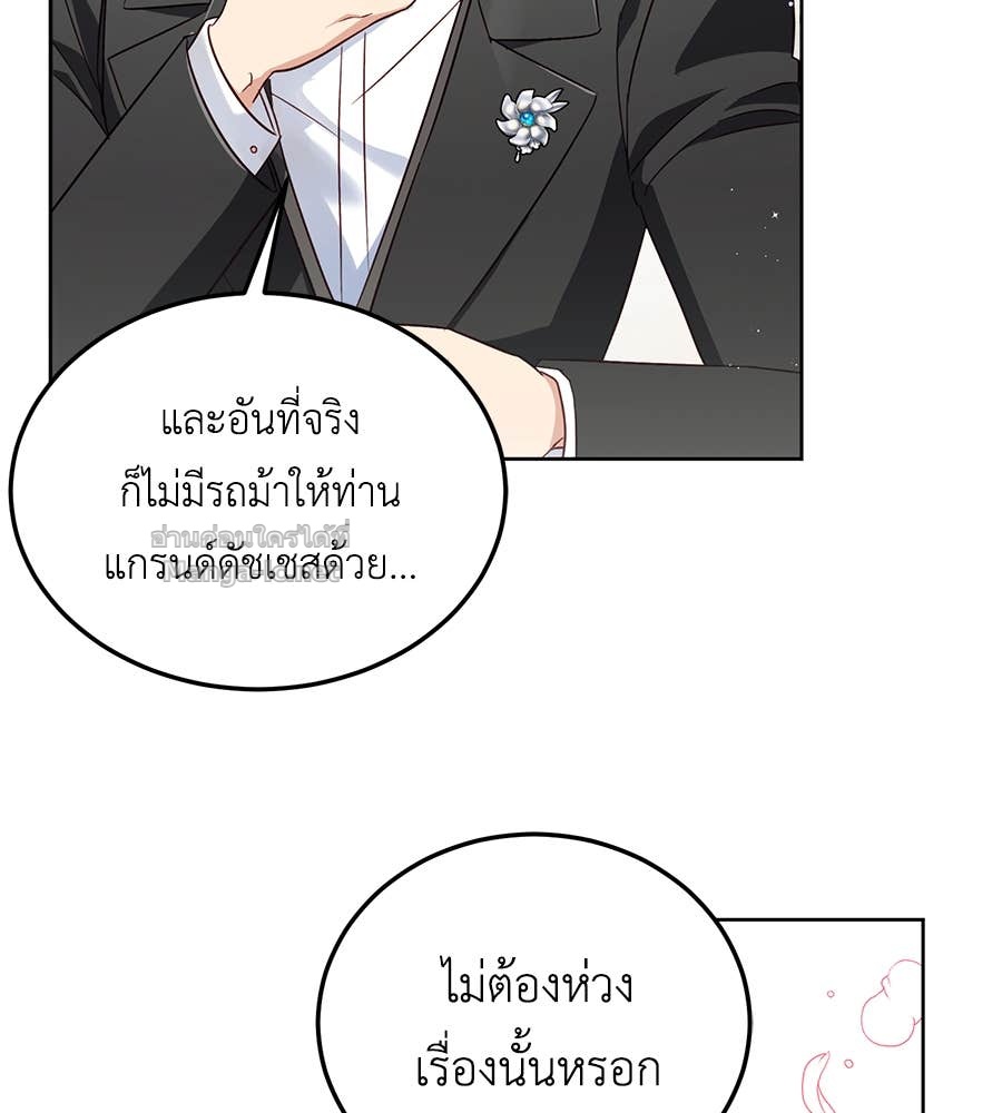 หน้า 87