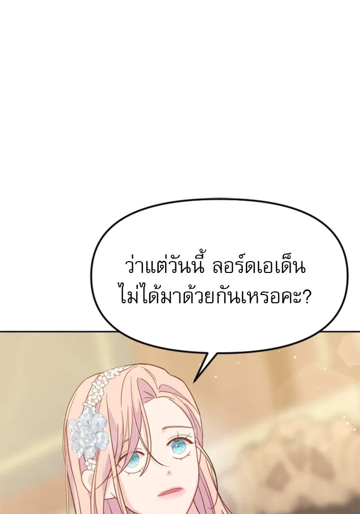 หน้า 124