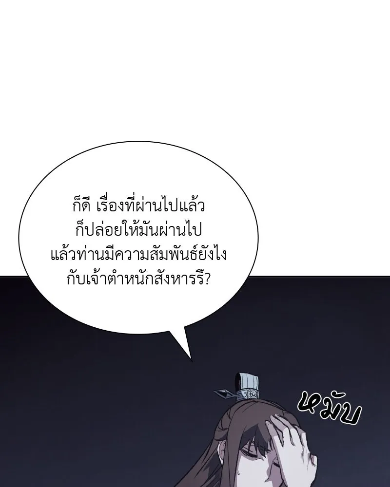 หน้า 157