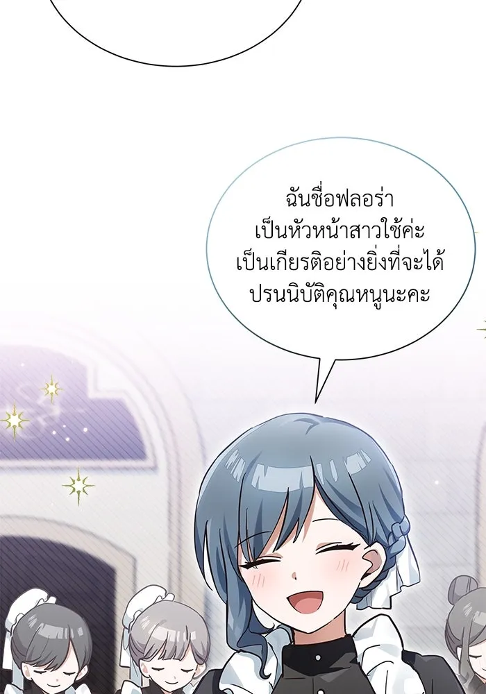 หน้า 83