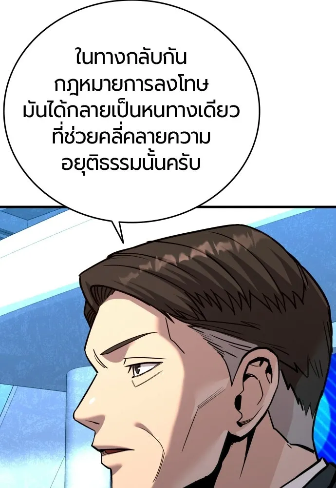 หน้า 121
