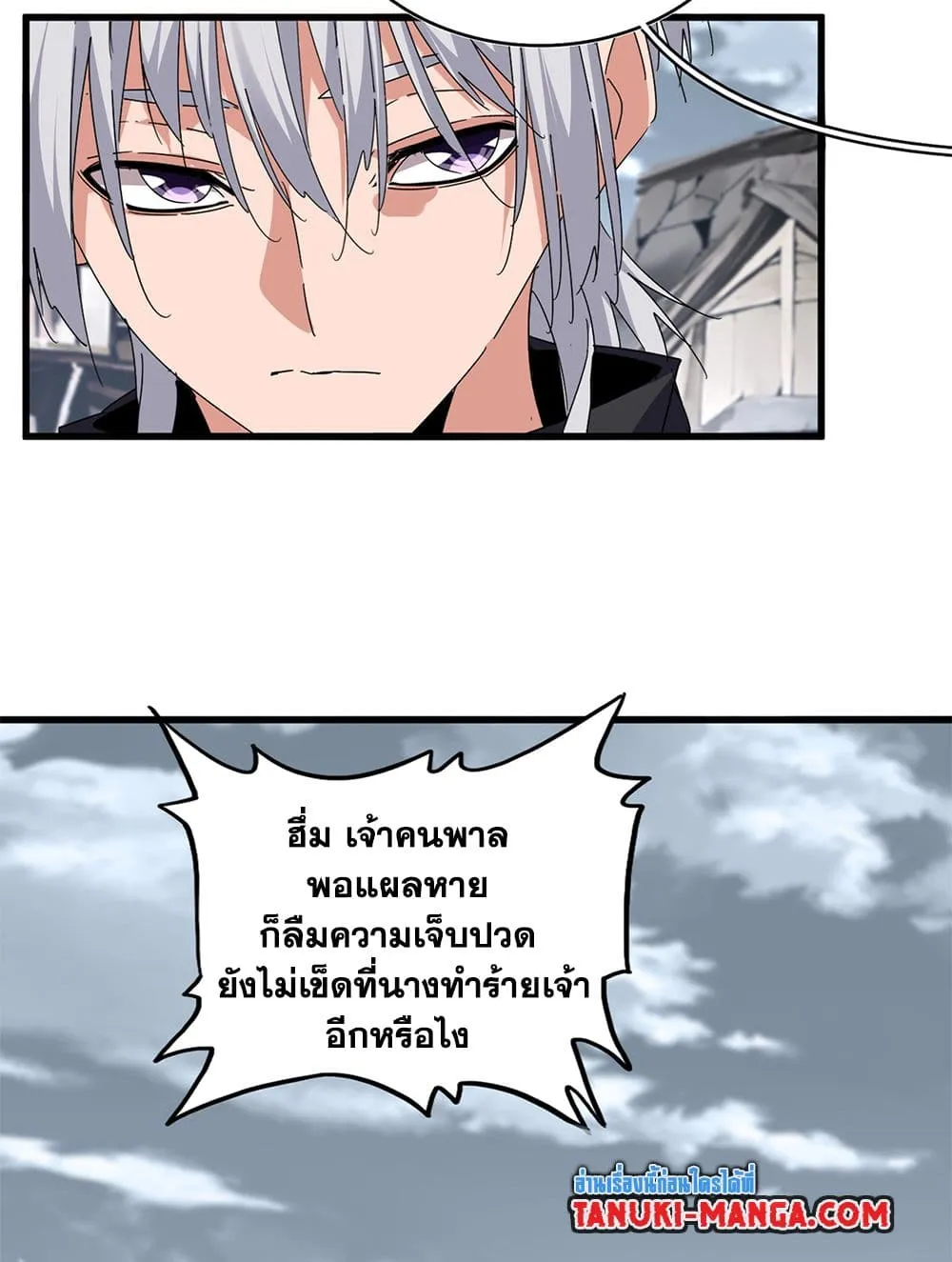 หน้า 3
