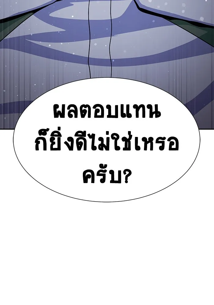 หน้า 146
