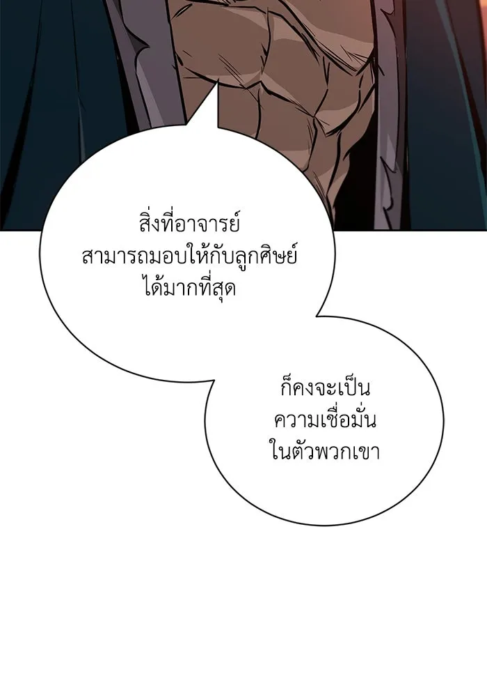 หน้า 130