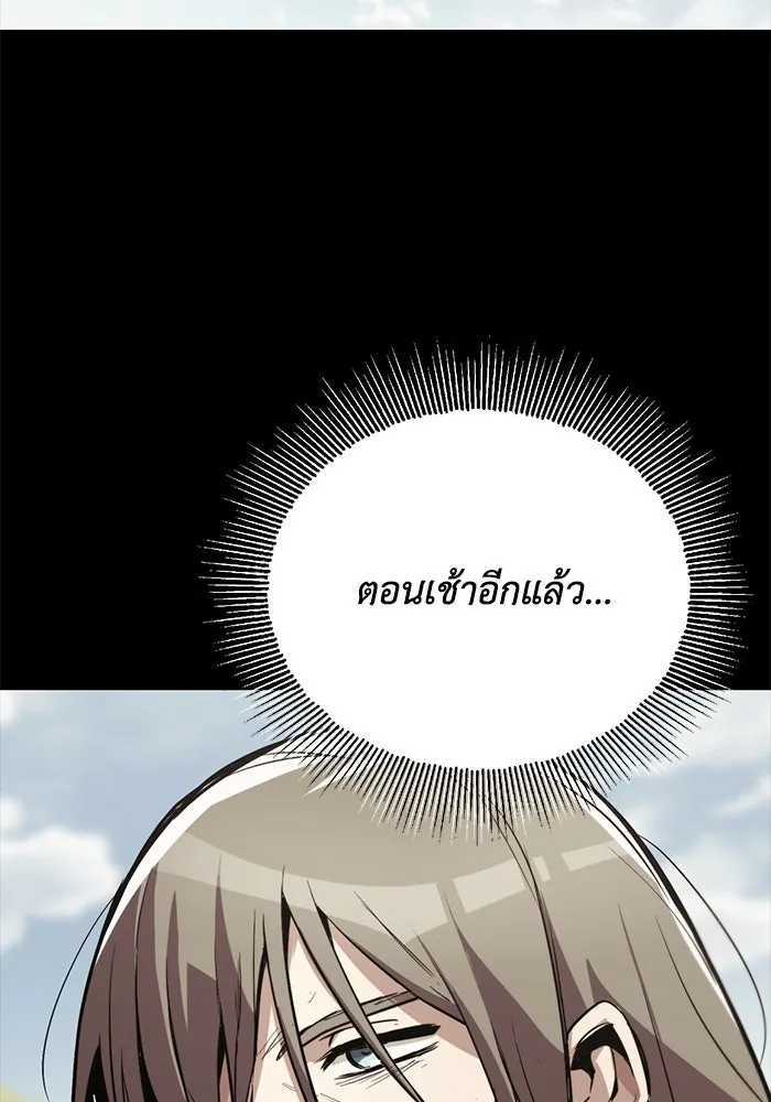 หน้า 121