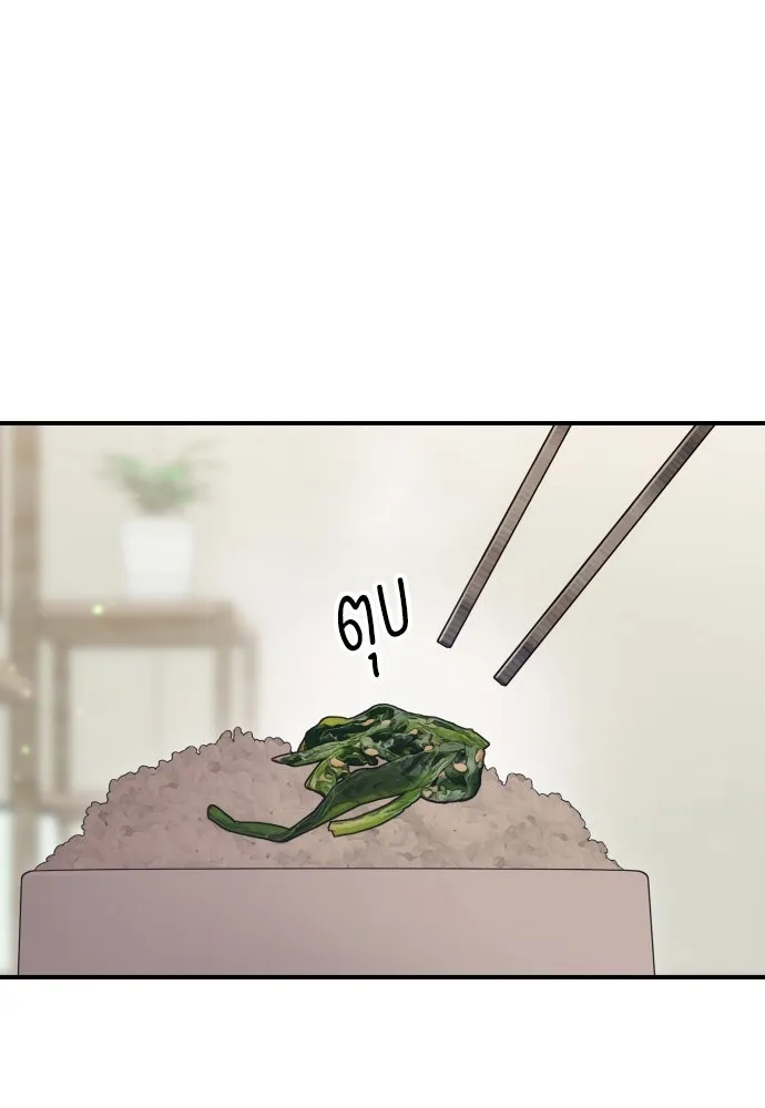 หน้า 101