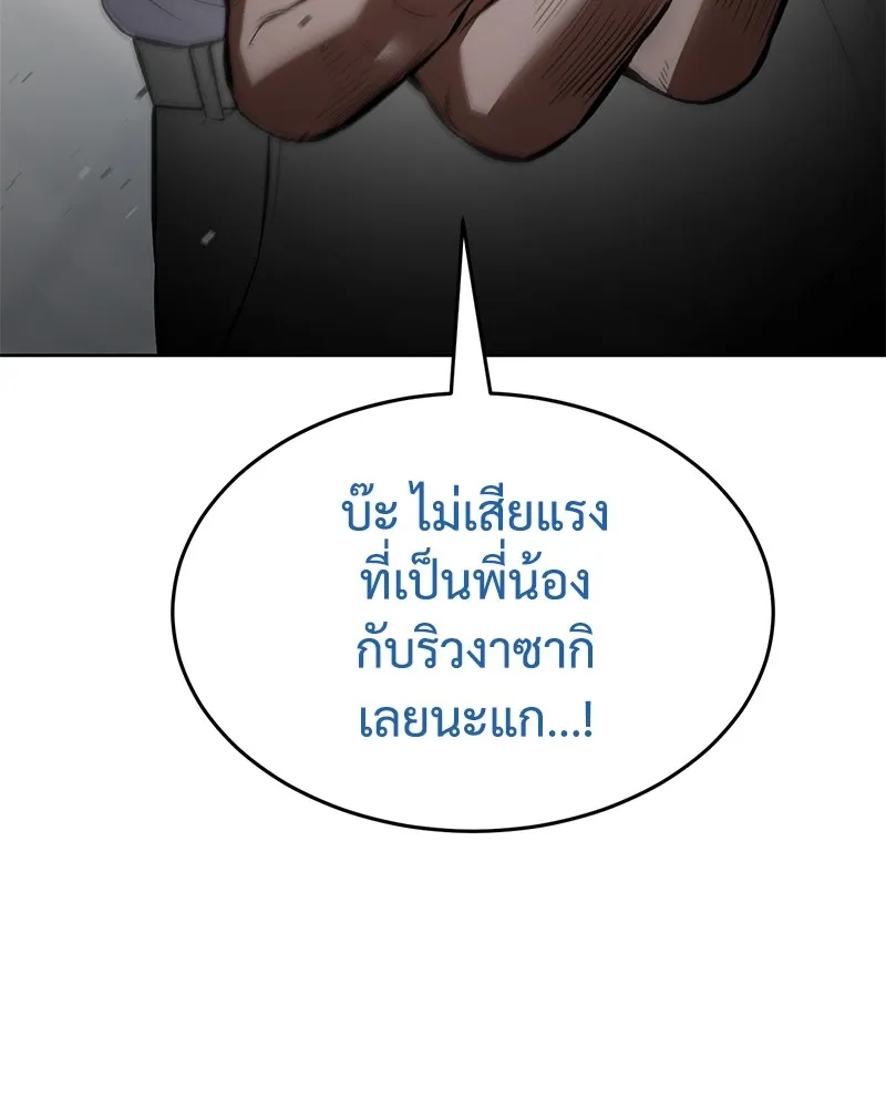หน้า 97