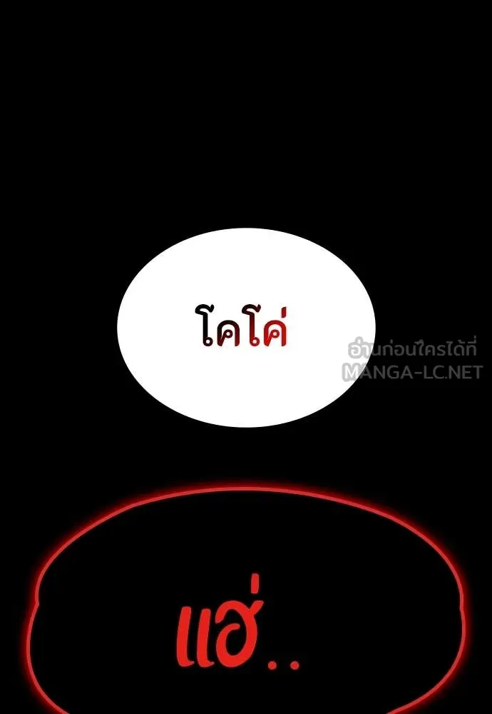 หน้า 137