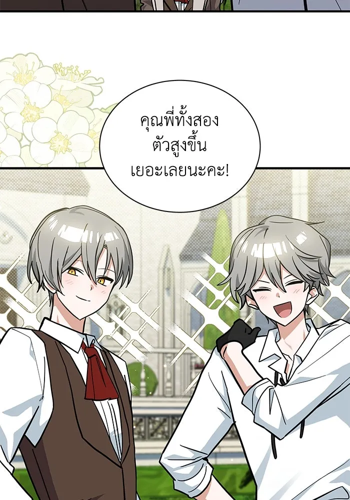 หน้า 86