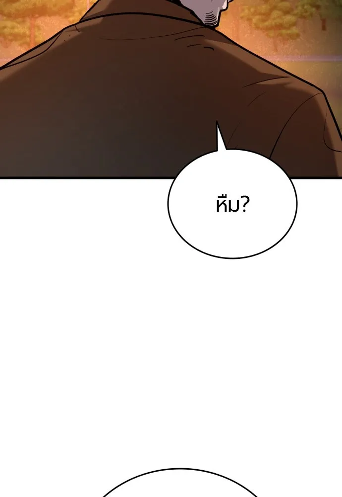 หน้า 157