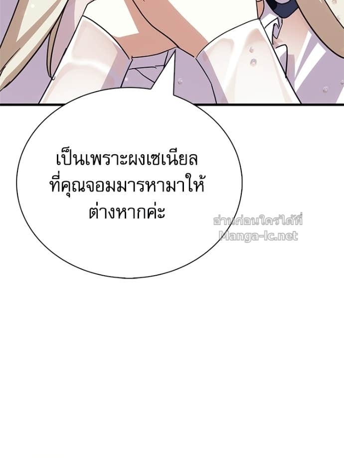 หน้า 179