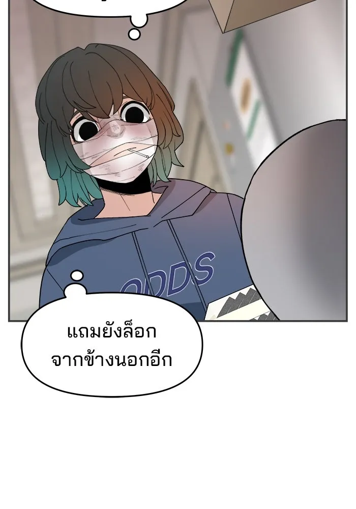 หน้า 76