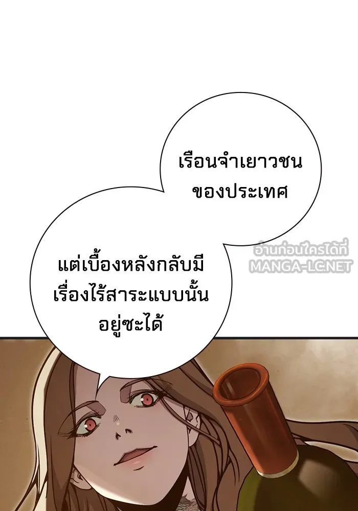 หน้า 153