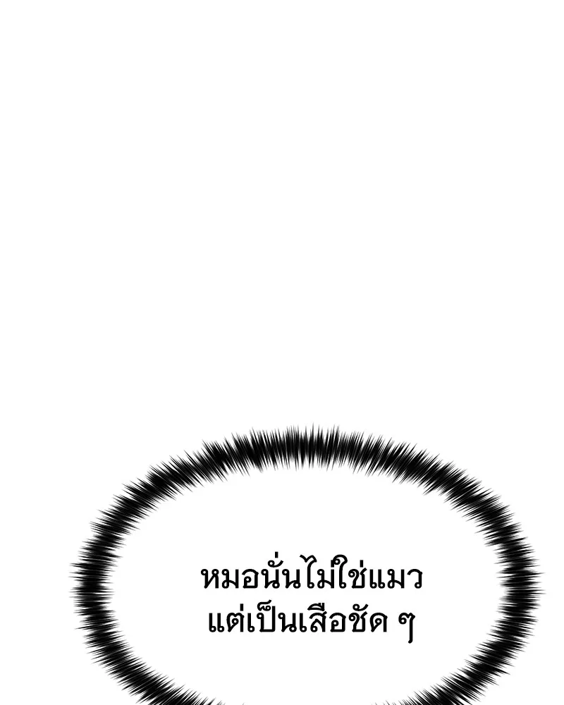 หน้า 143