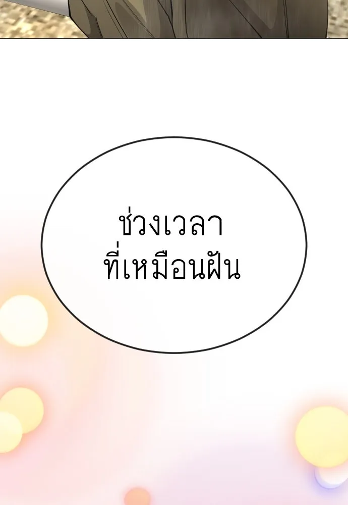 หน้า 151