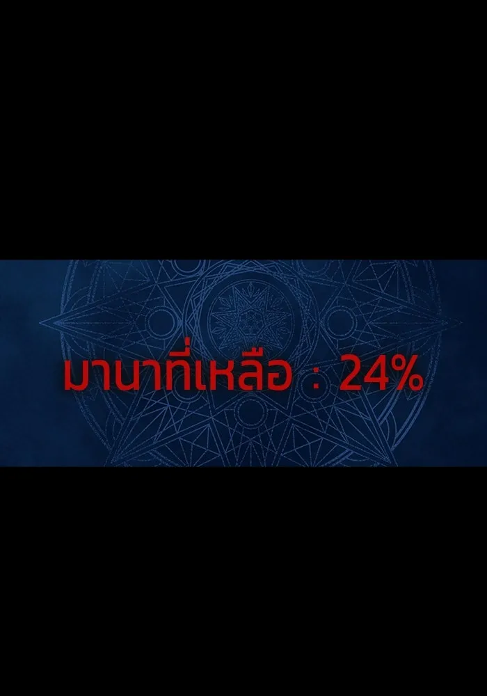 หน้า 142