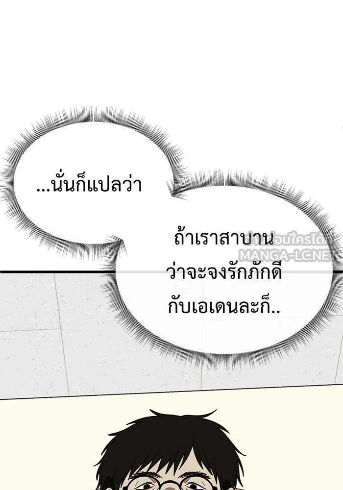 หน้า 90