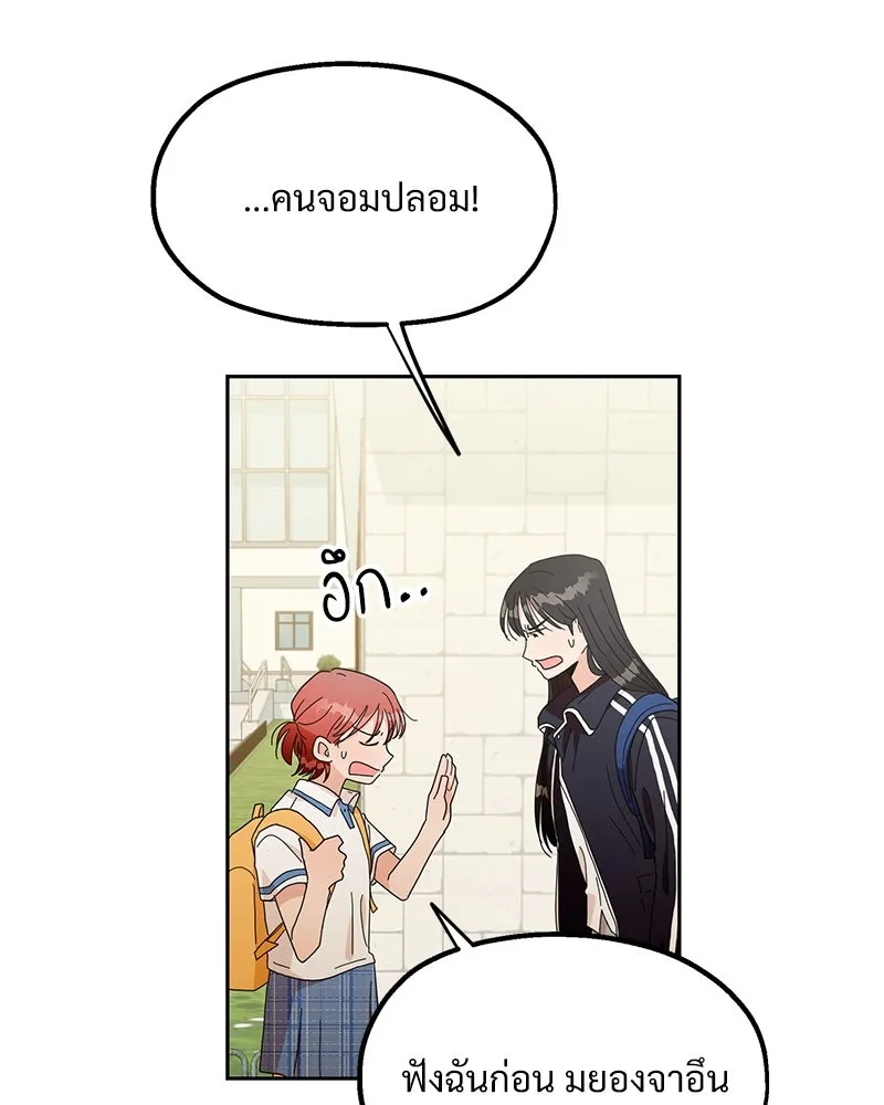 หน้า 79