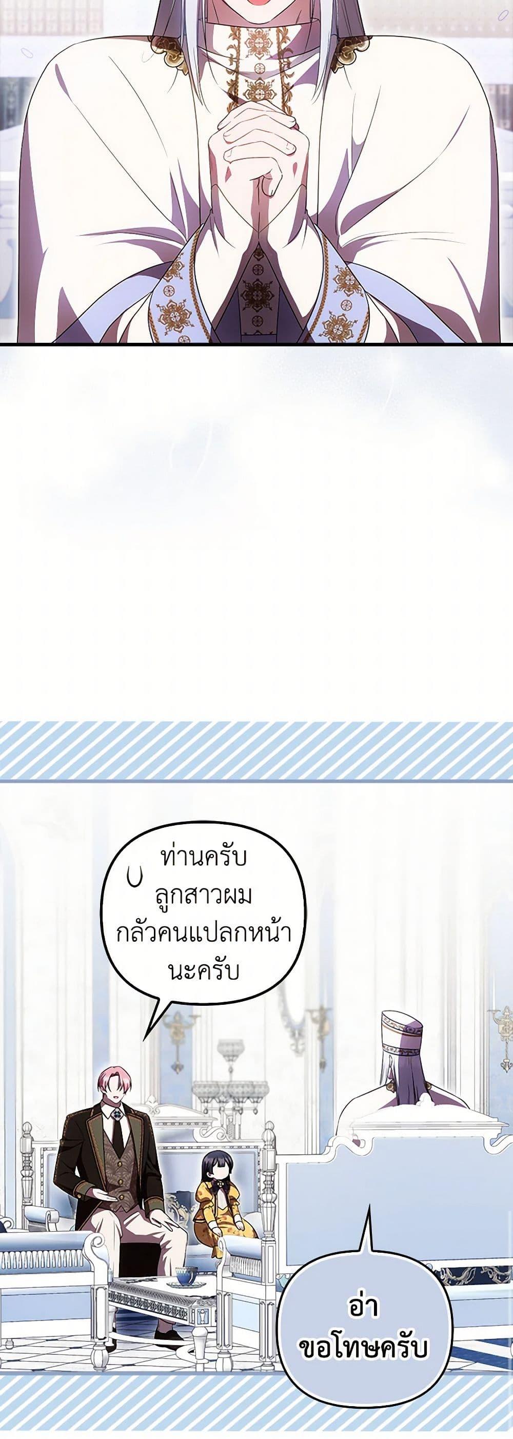 หน้า 48