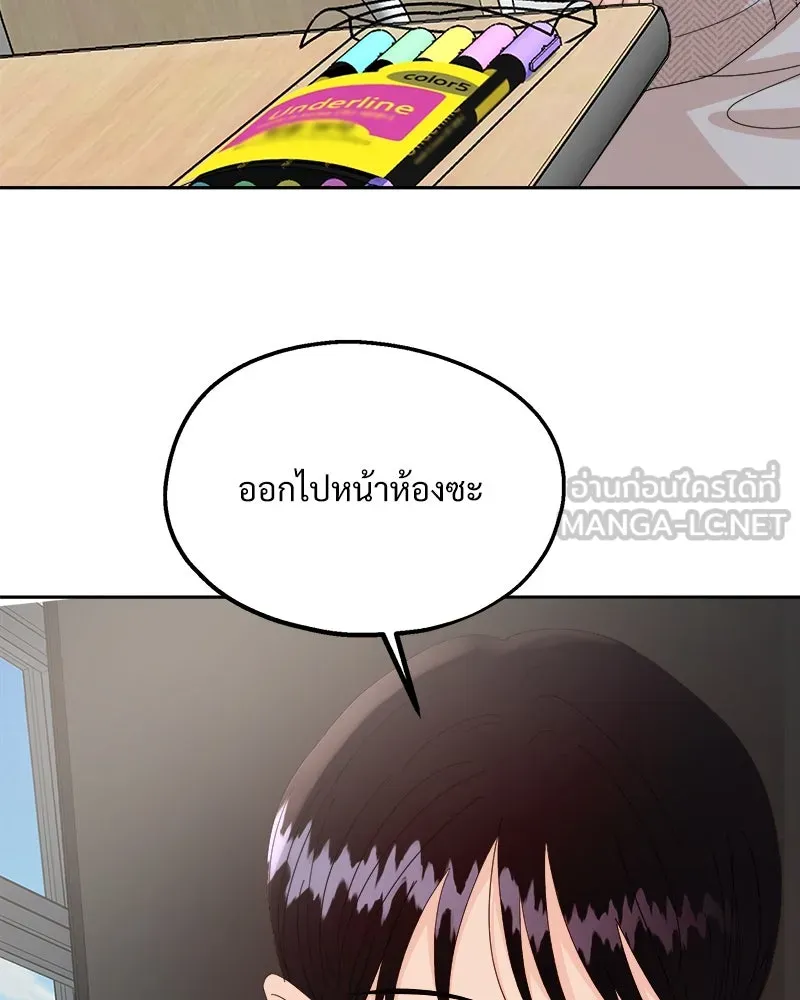 หน้า 123