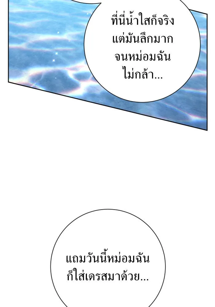 หน้า 110