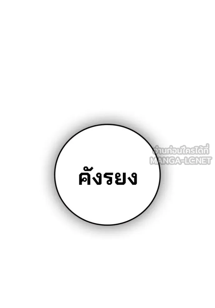 หน้า 190