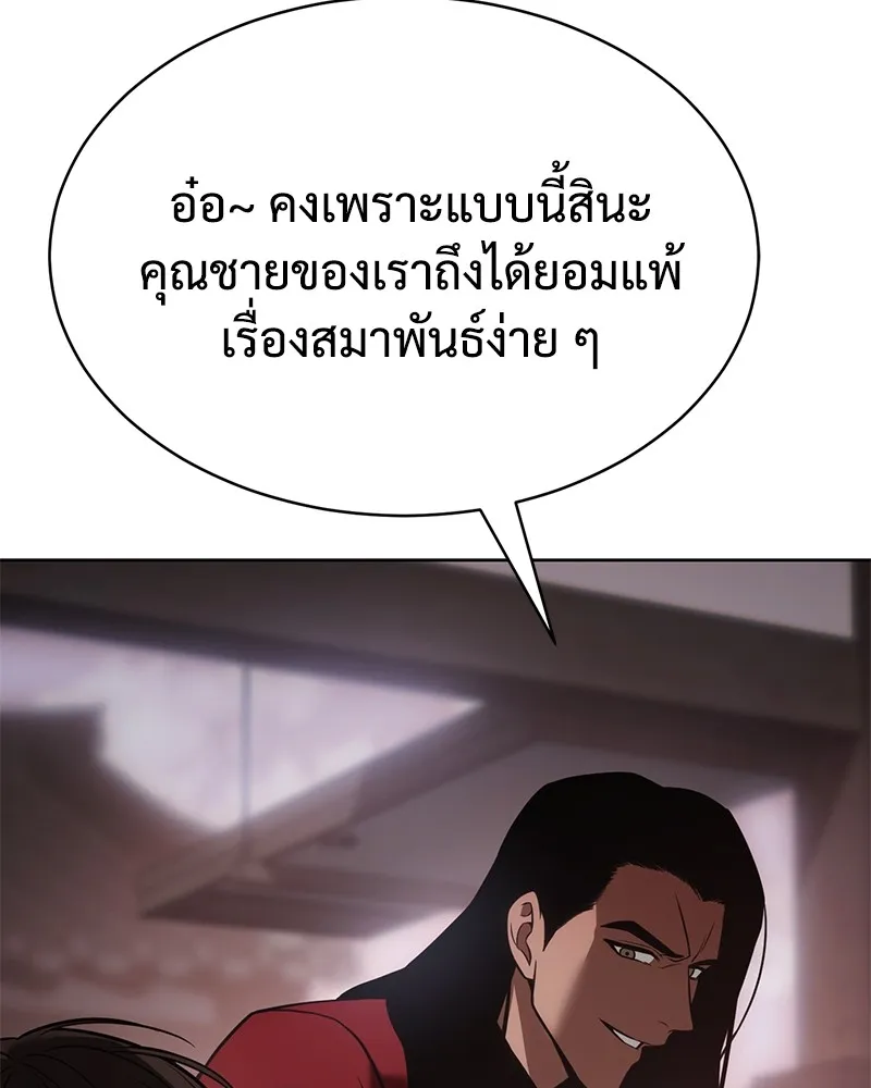 หน้า 193