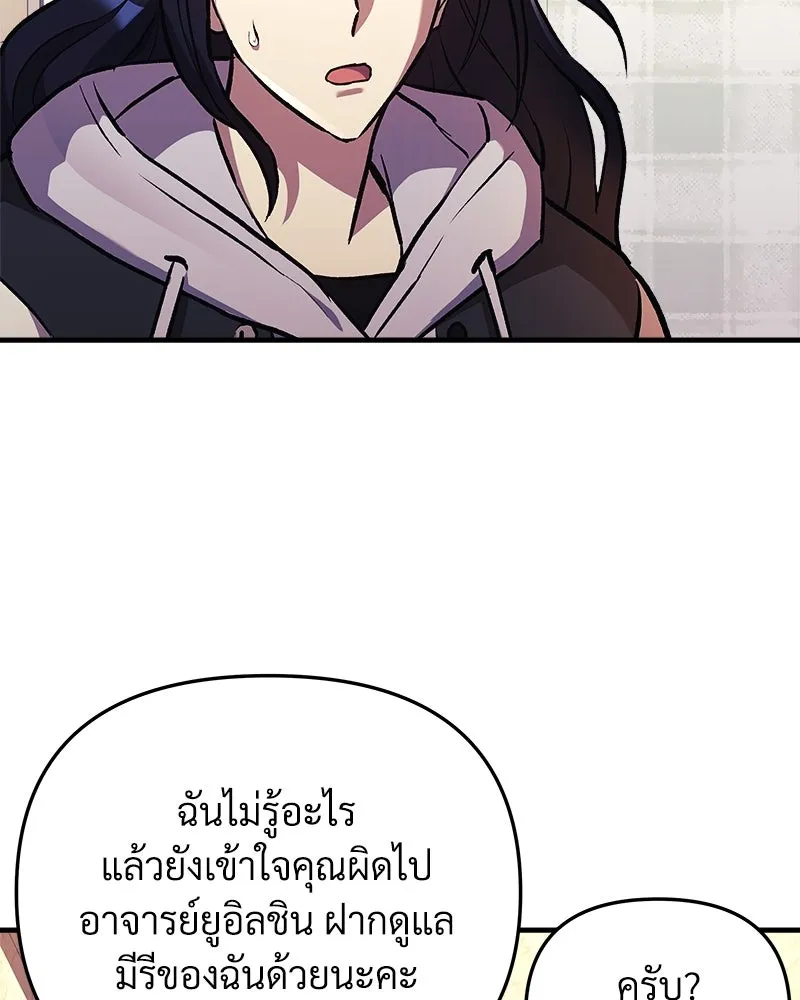 หน้า 89