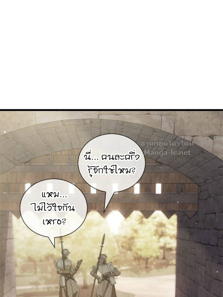หน้า 123