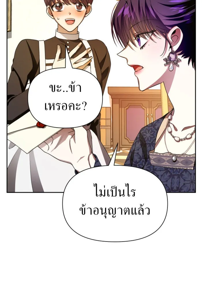หน้า 110