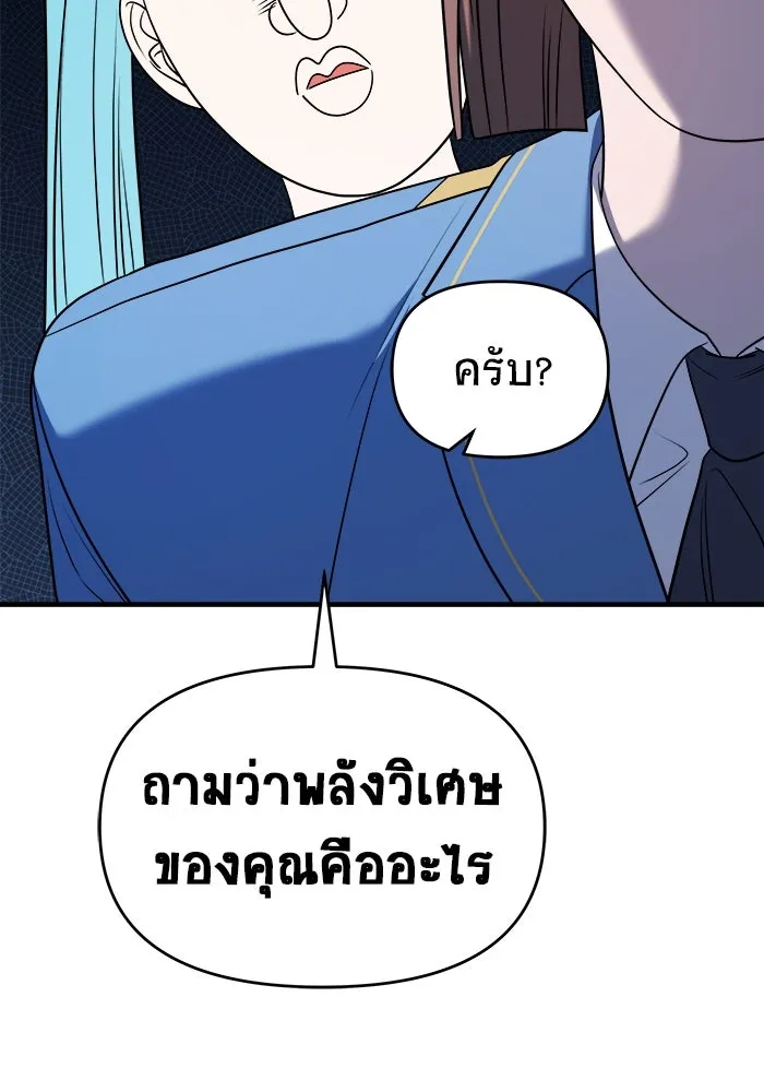 หน้า 110