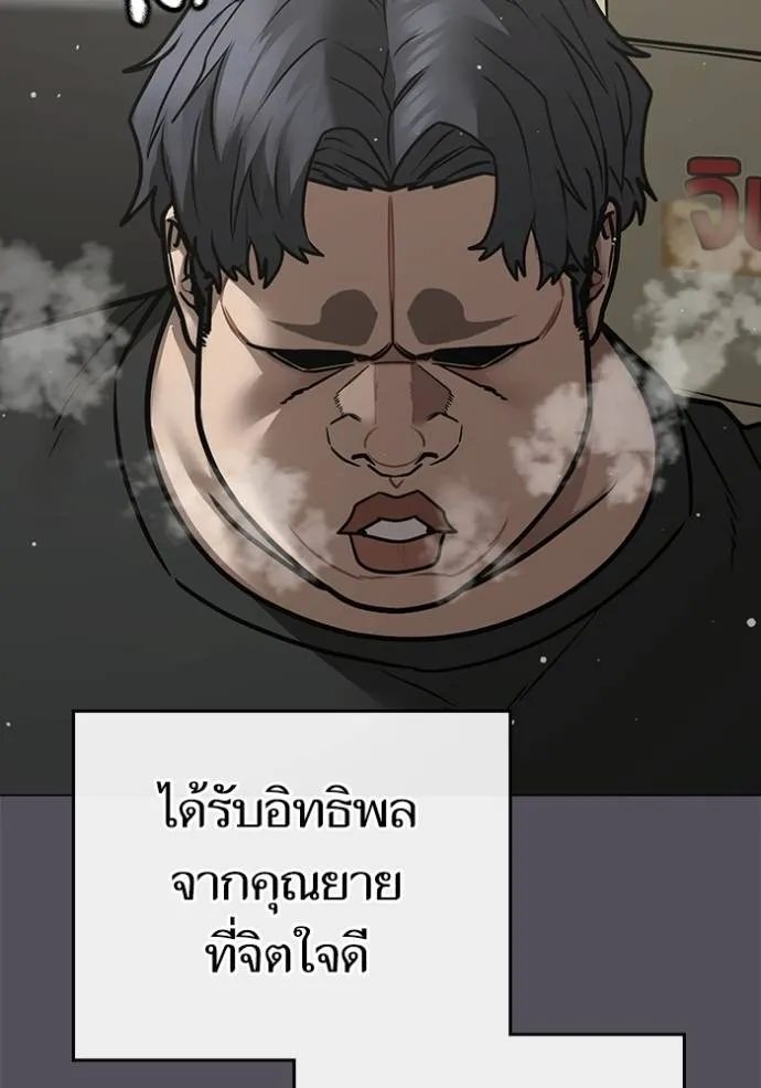 หน้า 112