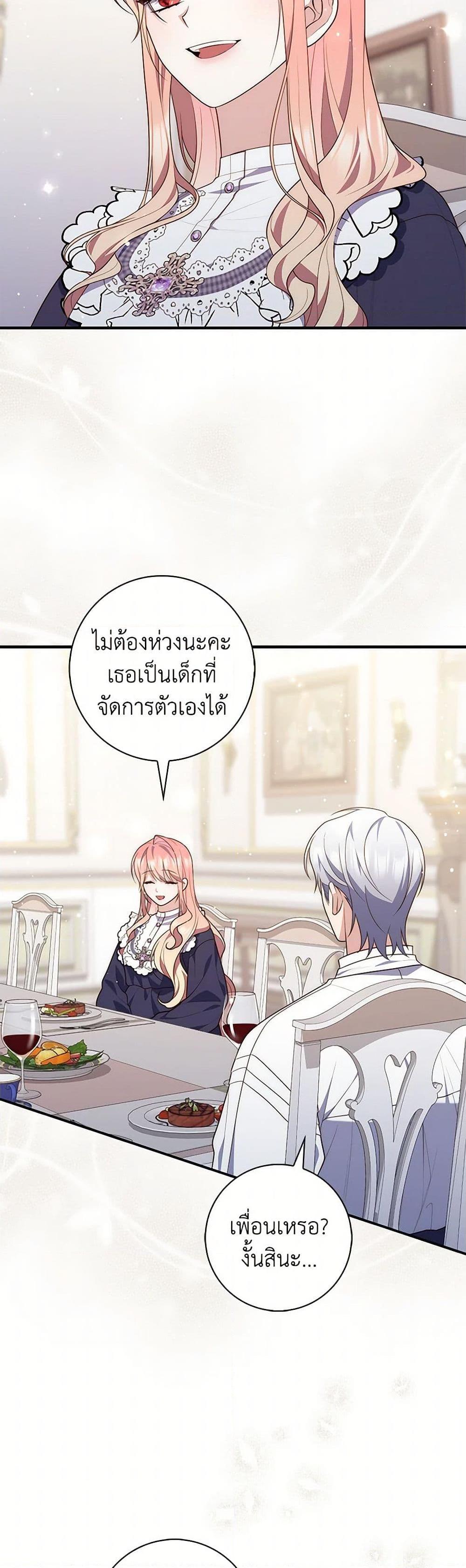 หน้า 45