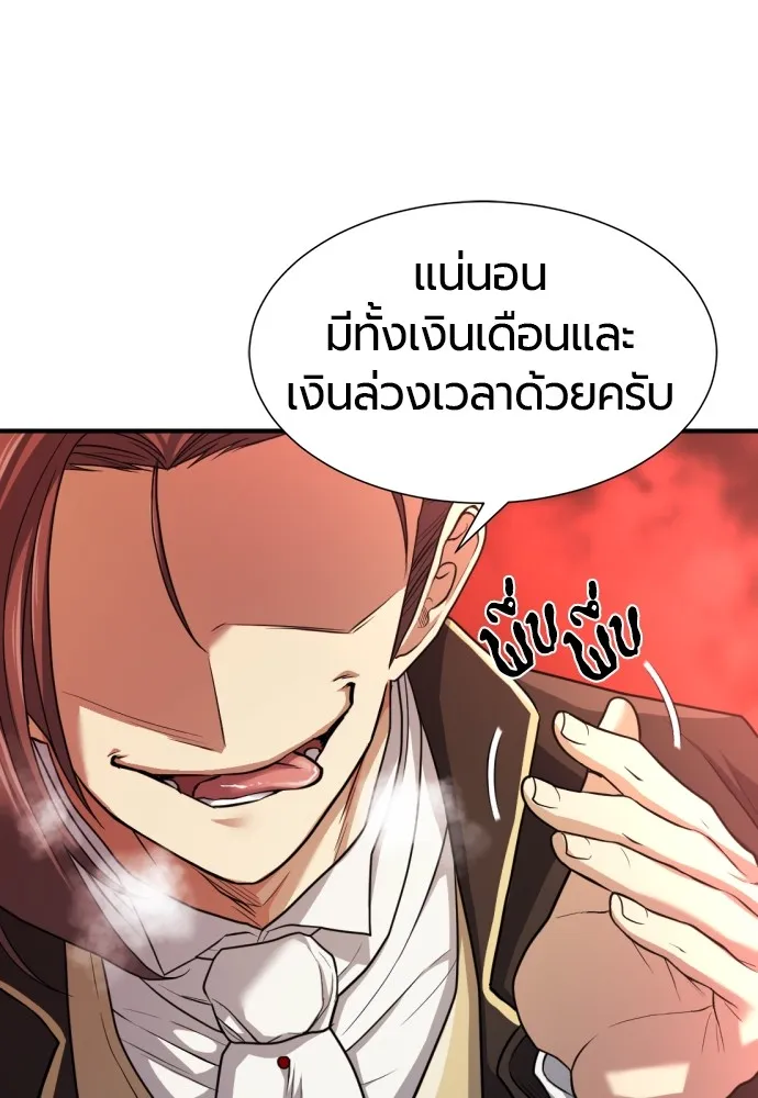 หน้า 106