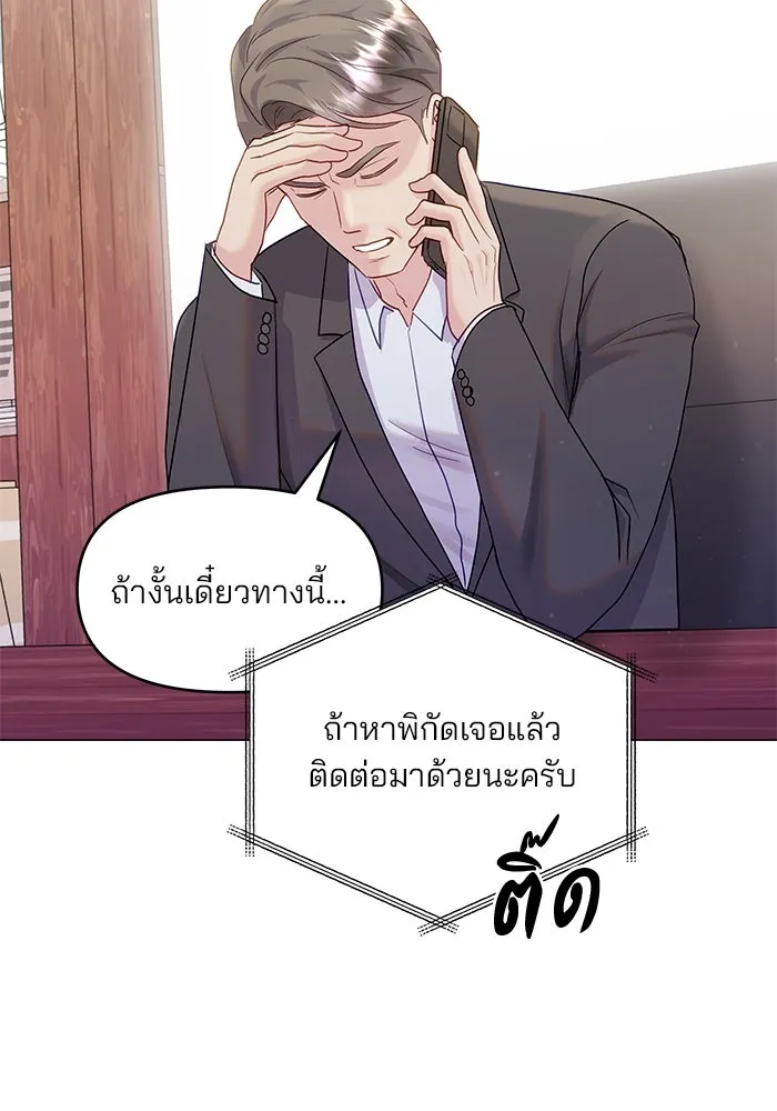 หน้า 80