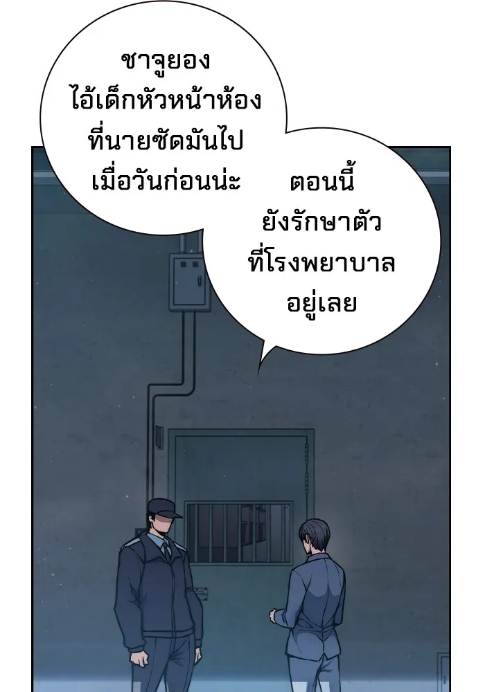 หน้า 172