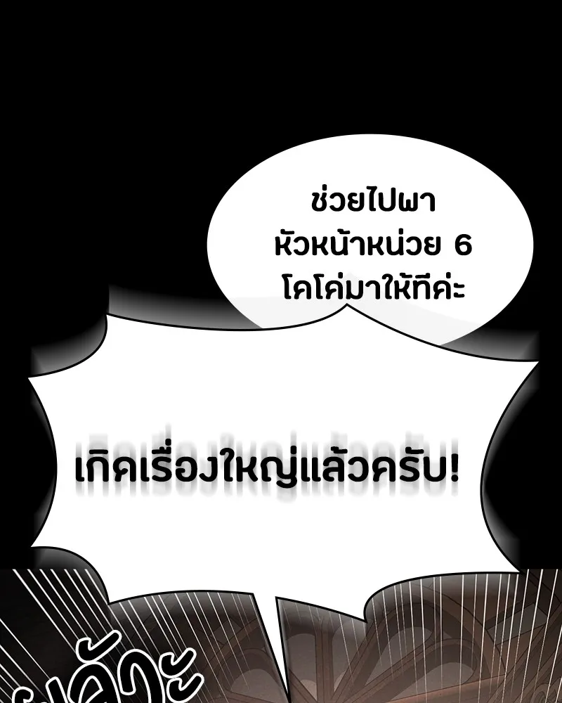 หน้า 187
