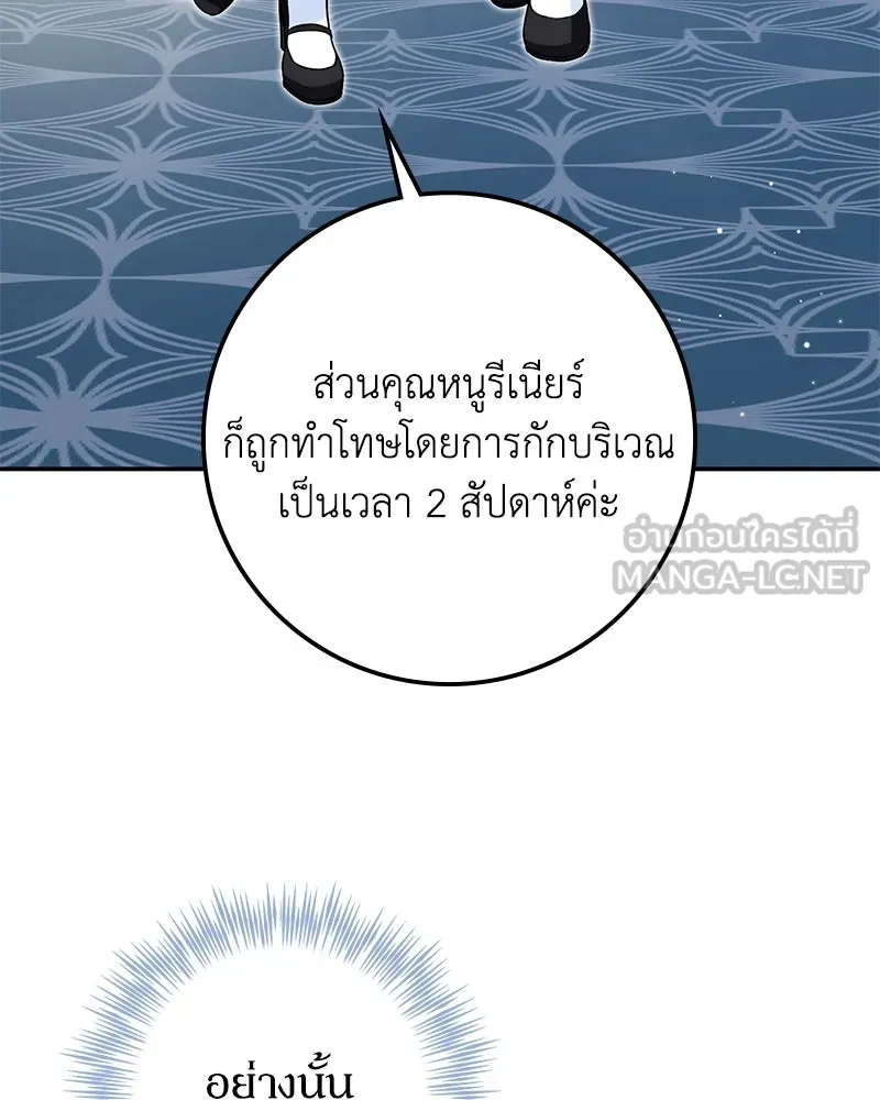 หน้า 132