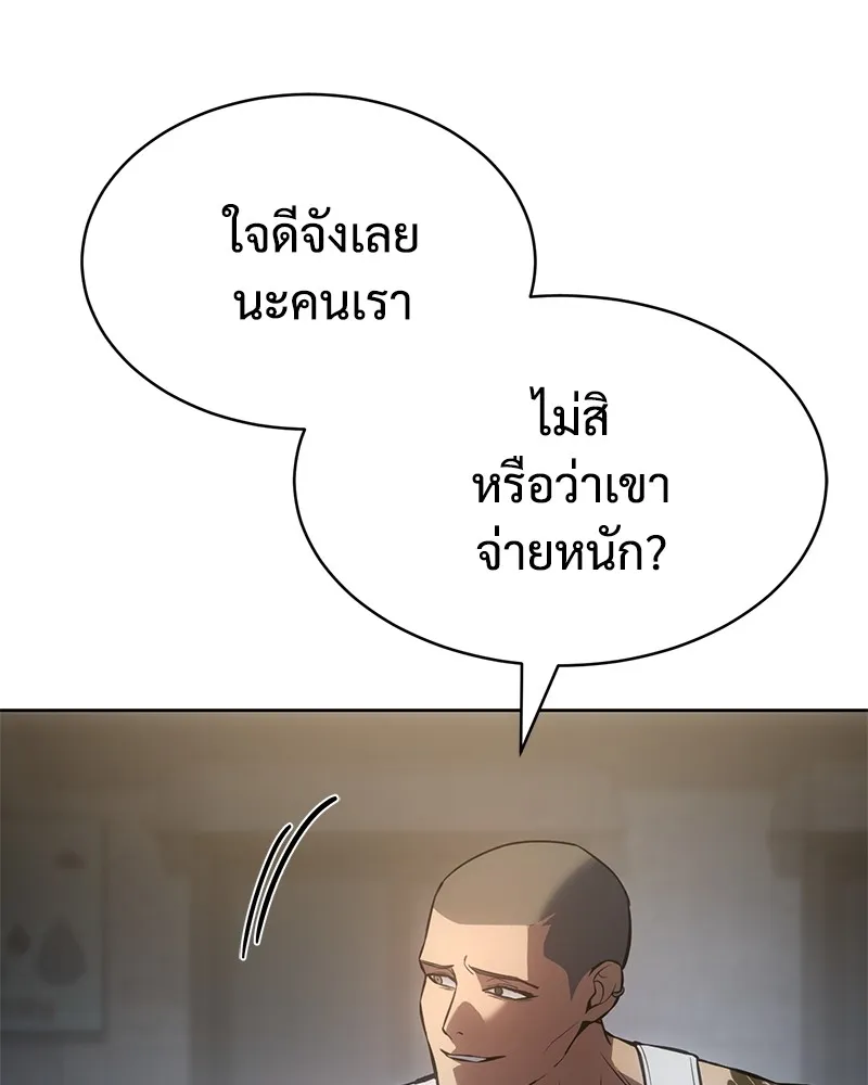 หน้า 112