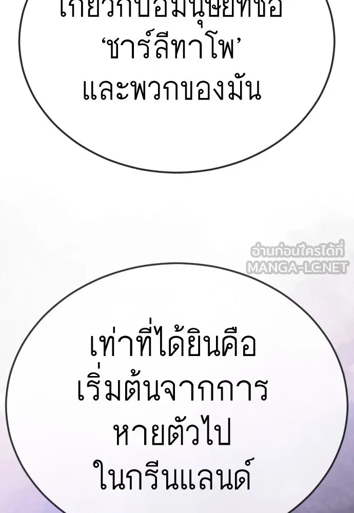 หน้า 168