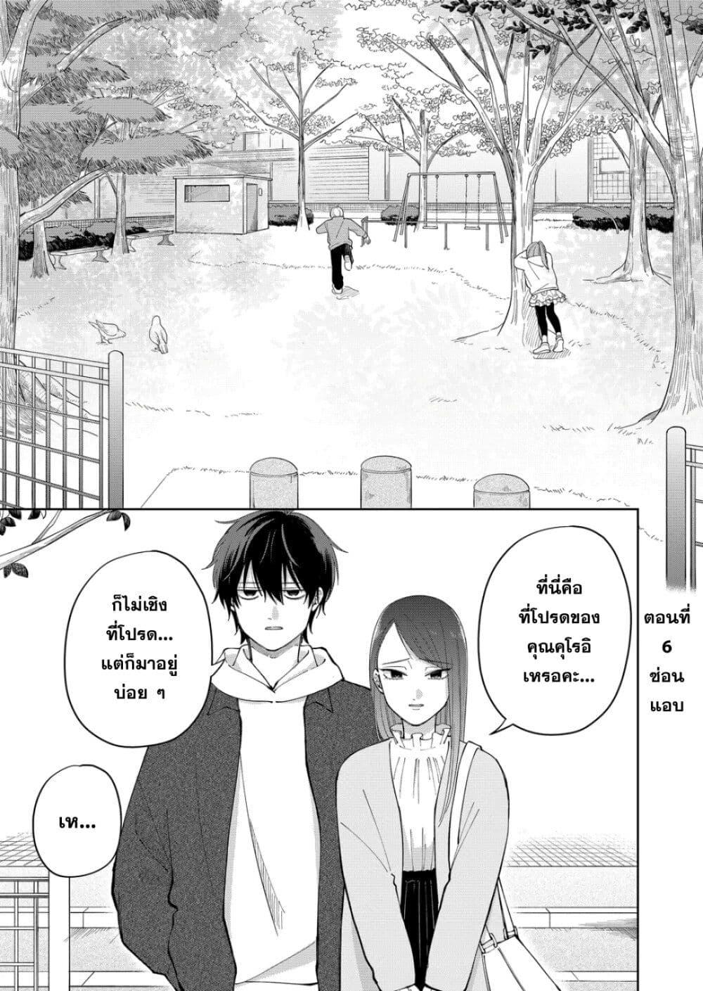 หน้า 1