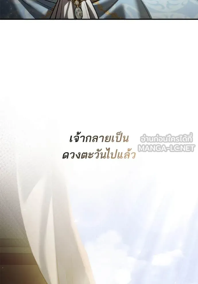 หน้า 104