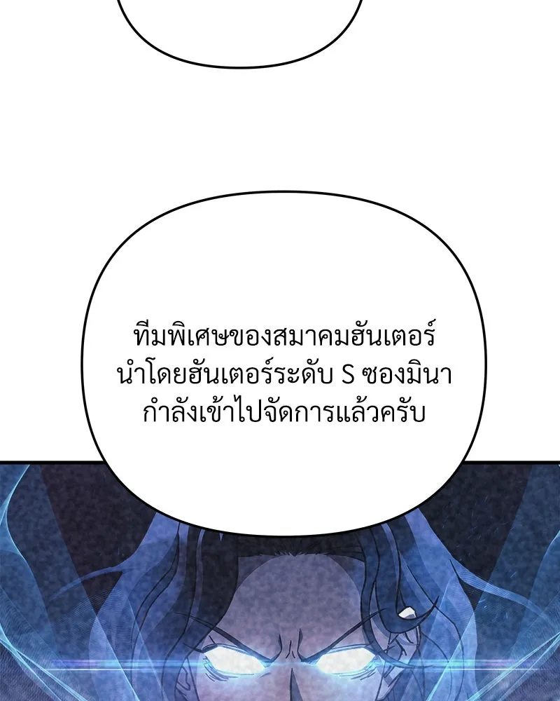 หน้า 167