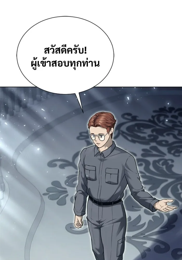 หน้า 134