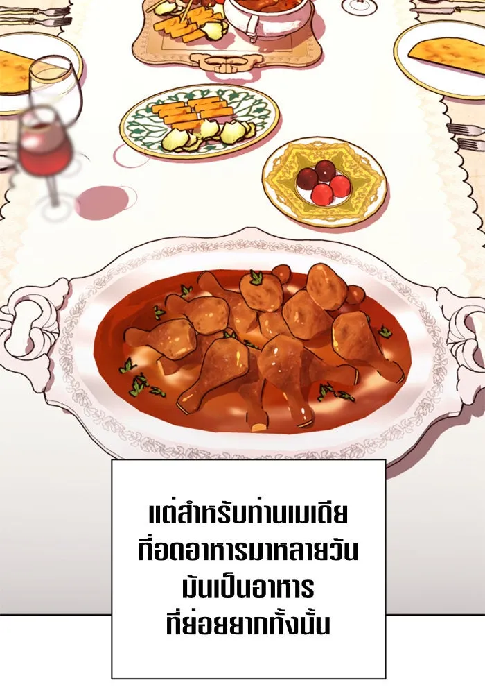 หน้า 107